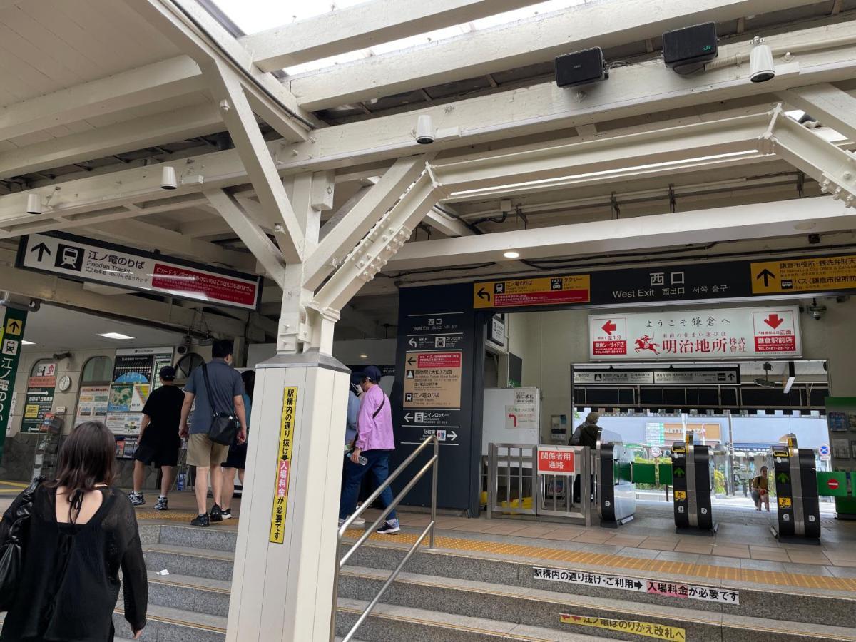 Credo Maison Kamakura102 외부 사진